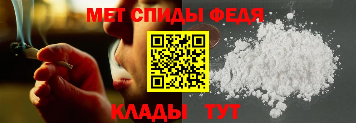 АМФЕТАМИН Розовый Воткинск