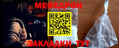 метамфетамин Бийск