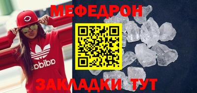 метамфетамин Бийск
