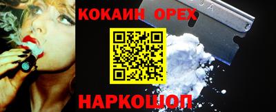 герыч Беслан