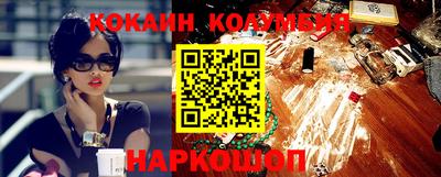 герыч Беслан