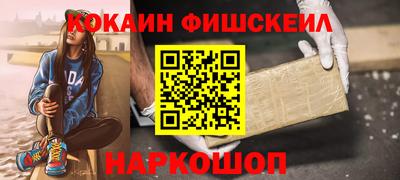 герыч Беслан