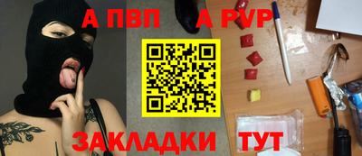 метамфетамин Бийск