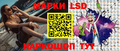метамфетамин Бийск