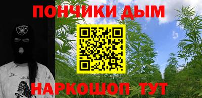 метамфетамин Бийск