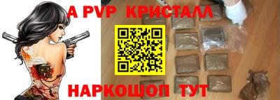 герыч Беслан