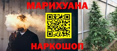 метамфетамин Бийск