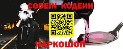 герыч Беслан