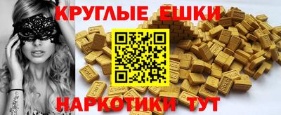 метамфетамин Бийск