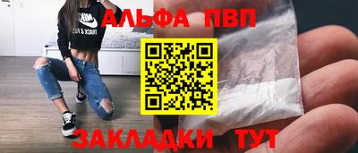герыч Беслан