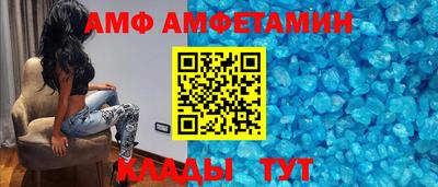 метамфетамин Бийск