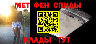 герыч Беслан