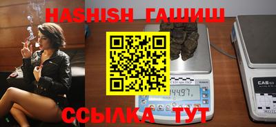 метамфетамин Бийск