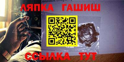метамфетамин Бийск