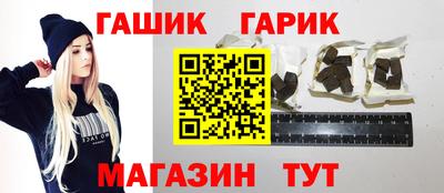 герыч Беслан