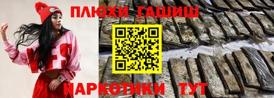 герыч Беслан