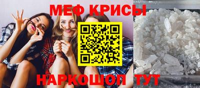 герыч Беслан