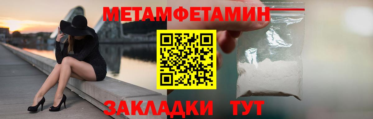 Канабис  ГАШ  LSD-25  Вход с VPN  Меф кристаллы  МДМА  Воткинск  МАРИХУАНА  ГАШ 