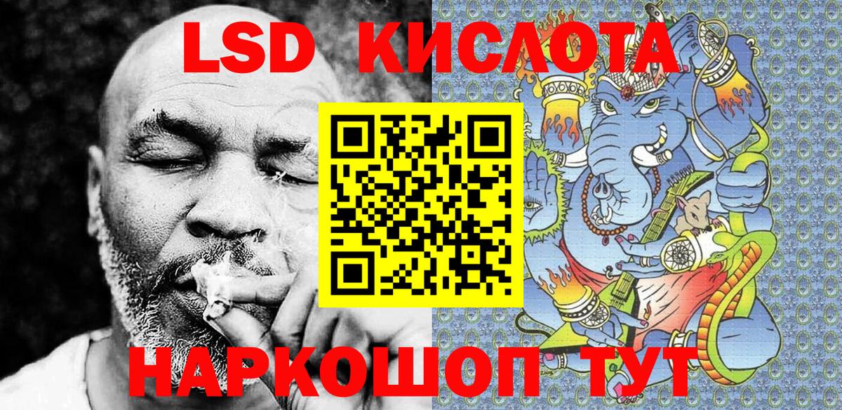 Марки 25I-NBOMe 1500мкг  Вход с VPN  Марки 25I-NBOMe  Воткинск 