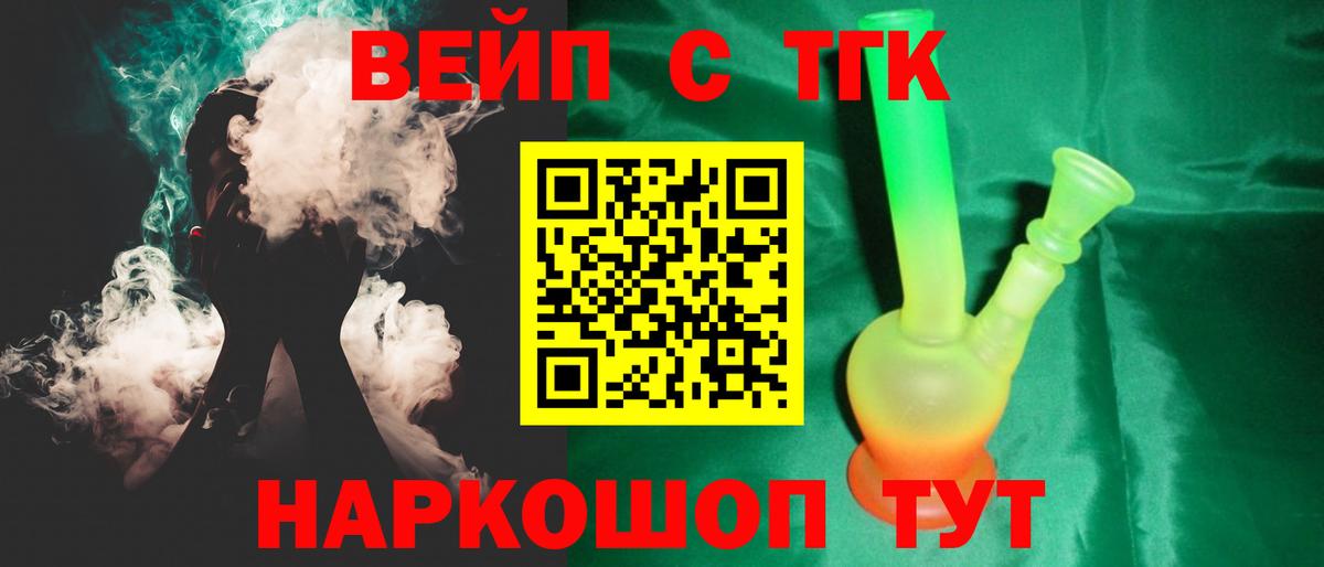 ГАШ Воткинск