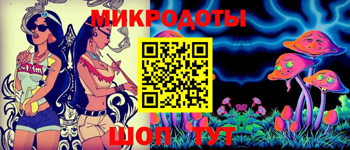 Воткинск  Галлюциногенные грибы Magic Shrooms  Галлюциногенные грибы прущие грибы  Вход с VPN 