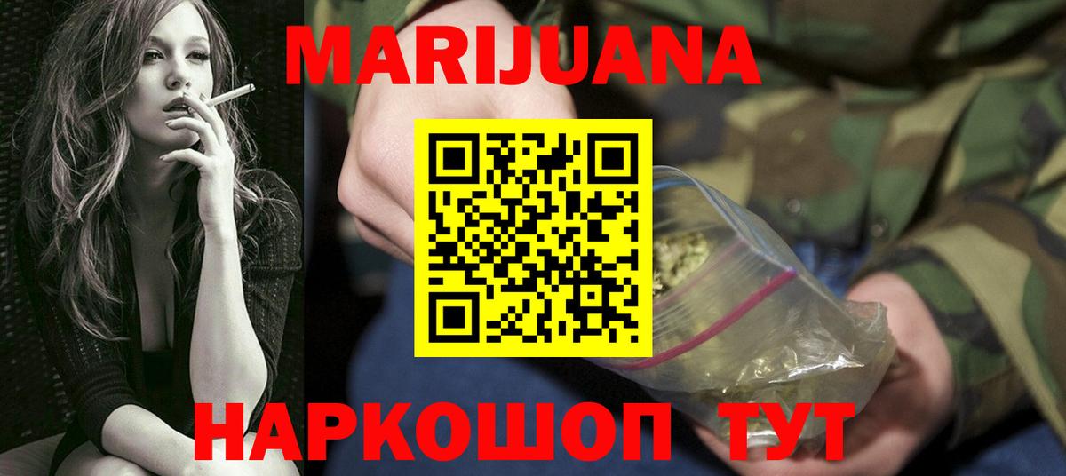 Бошки Шишки план  Вход с VPN  Шишки марихуана тримм  Воткинск  Конопля Amnesia  Шишки марихуана семена 